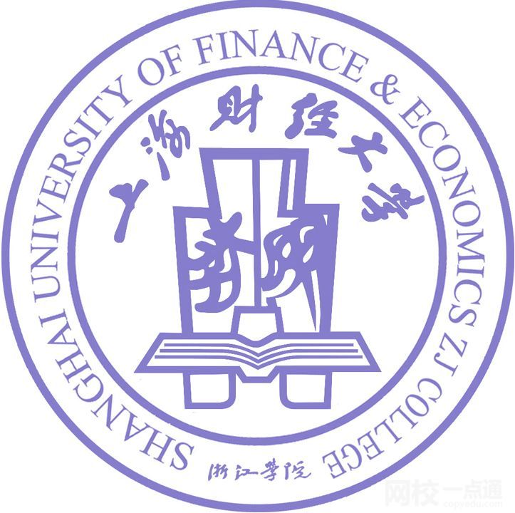 2022年上海财经大学浙江学院录取分数线(2022学年各专业录取最低分数线)