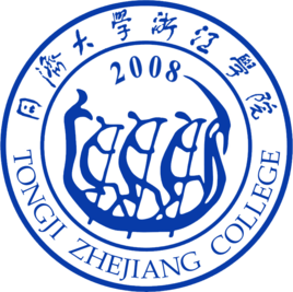 同济大学浙江学院2024录取分数线(各专业录取最低分数线)