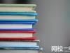 2024年江西中医药大学录取分数线(专业最新排名一览表参考)