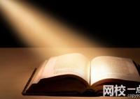 华东交通大学录取分数线2025年(今年高考所有分数线一览表参考)