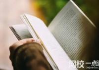 青岛农业大学录取分数线2025年(今年高考所有分数线一览表参考)