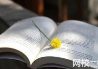 河南科技学院排名多少全国第几位(2023-2024年各省最低位次和分数线)
