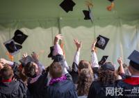 2024年湘南学院录取分数线(2024年大学分数线排名位次一览表)