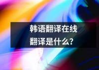 陷阱英文怎么翻译？