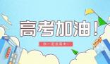 南京师范大学2024录取分数线(各专业录取最低分数线)