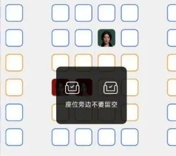 单身买票不能选C位 多家影院回应 实在让人反感