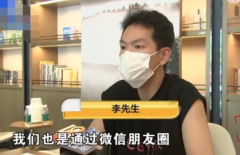 男子花5万找黄牛买演唱会门票没出票 这也太气人了