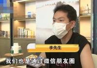 男子花5万找黄牛买演唱会门票没出票 这也太气人了