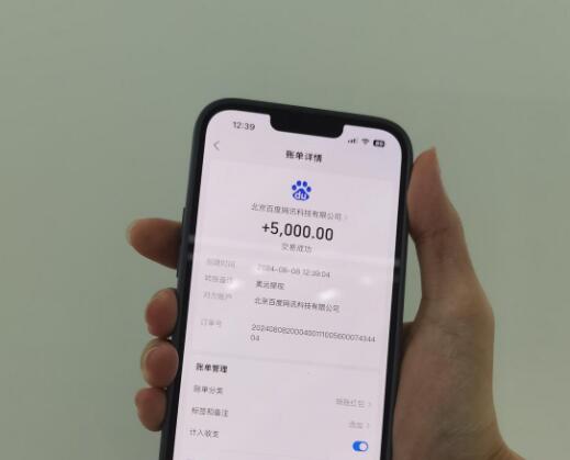 网友跟着AI竞猜奥运 盲中5000元 究竟是不是真的？