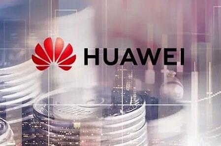 华为加速突围:发债融资40亿元 为什么融资这么多钱？