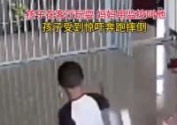 男孩在客厅被妈妈突然监控喊话吓哭 被吓得不轻