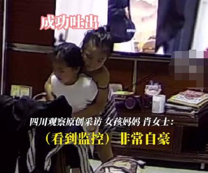3岁妹妹吃糖卡喉 6岁姐姐冷静施救 实在太惊险了