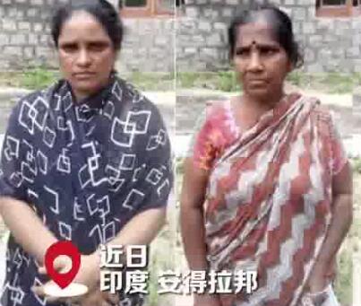印度三女子为谋财设局毒杀4人 实在太恐怖了