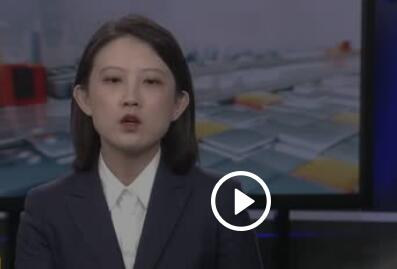 业内:理性看待反弹预期及高度 为什么一直跌？