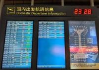 无人机致航班延误 乘客:空中盘旋13圈 这也太崩溃了