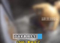 大爷电梯大便被曝光后自杀 实在太悲剧了