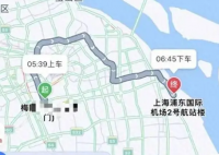 打车被司机绕了半个上海?平台回应 说了什么？