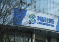 民生银行辟谣北京分行全面降薪 到底是谁在造谣？