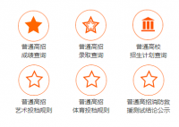 河南省教育考试院官方网站:http://www.haeea.cn/