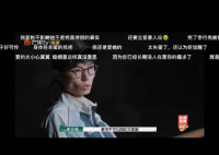 李行亮 如果我有病谁来治我 实在太崩溃了