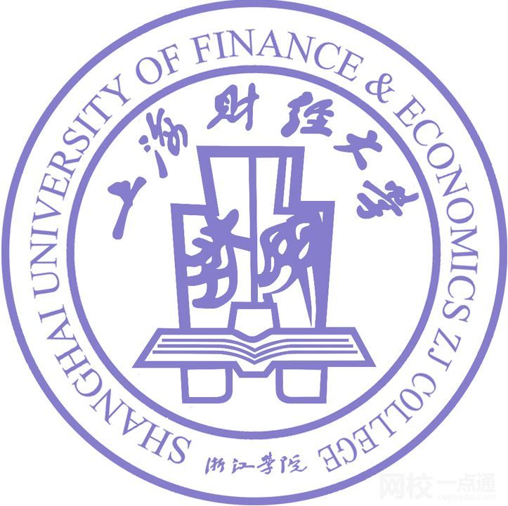 上海财经大学2024在上海市录取分数线(各专业最低分数线一览表公布)