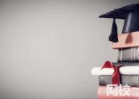 福州大学2024录取分数线(各专业录取最低分数线)