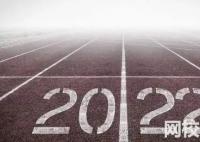泉州职业技术大学2024在福建省录取分数线(各专业最低分数线一览表公布)