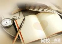 福建师范大学协和学院2024在福建省录取分数线(各专业最低分数线一览表公布)