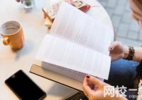 青岛理工大学2024在山东省录取分数线(各专业最低分数线一览表公布)