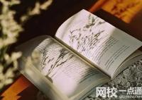 山东中医药大学2024在山东省录取分数线(各专业最低分数线一览表公布)