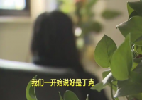 丁克婚姻20年丈夫竟和别人生子 这也太让人气愤了