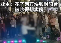 深圳一“露天KTV”噪音扰民 这也太无奈了
