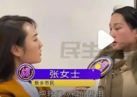 婚礼已完成 新人拒付16888元婚庆费 为什么拒付什么原因？