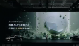 余承东称华为新车能感知细菌病毒 到底是不是真的？