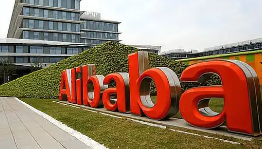 多家投行大幅上调阿里巴巴目标价 为什么上调这么多？