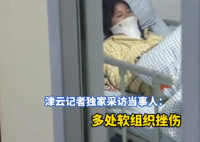 女子被追尾 第二天发现5根肋骨骨折 实在太恐怖了
