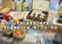 男子搬家式盗窃:烟灰缸床单什么都偷 这也太无语了