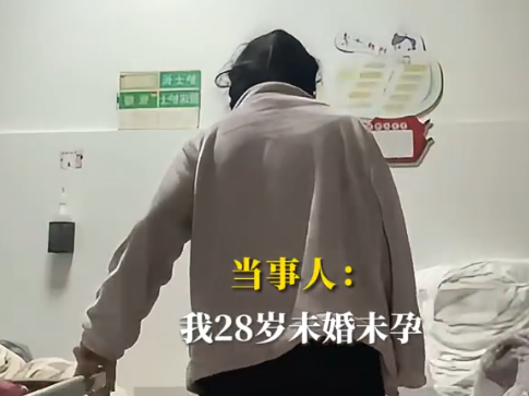 28岁未婚未孕女生确诊卵巢癌 这也太惨了