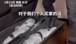 小伙30多万买机器人对外租8000一天 这也太贵了吧