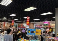 日本超市之王为何在中国连亏8年 究竟是什么情况？