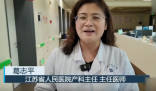 怀孕21周时胎儿小脚丫掉了出来 这也太吓人了