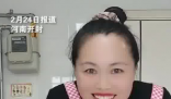 52岁女子跳“断头舞”走红 为什么这么火爆？
