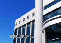 母女10年流水3000万拒付73万赔偿款 这也太无语了