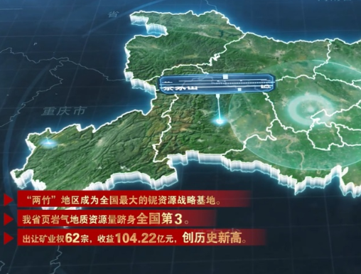 湖北省发现全国最大铌矿 事件始末2025最新消息