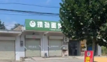 被灌面汤死者家属:他谎称我姐被吓死 究竟是怎么回事？