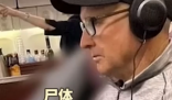 女乘客猝逝 夫妇与遗体同飞4小时 为什么引热议？
