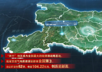 湖北省发现全国最大铌矿 事件始末2025最新消息