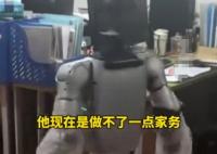 男子30万买宇树机器人:有点失望 为什么这么说？