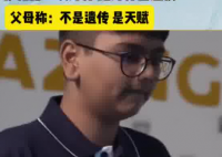 印度14岁神童一天创6项世界纪录 这也太厉害了