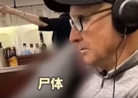 女乘客猝逝 夫妇与遗体同飞4小时 为什么引热议？